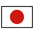 日本語