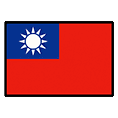 繁體中文