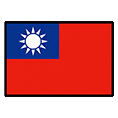 繁體中文